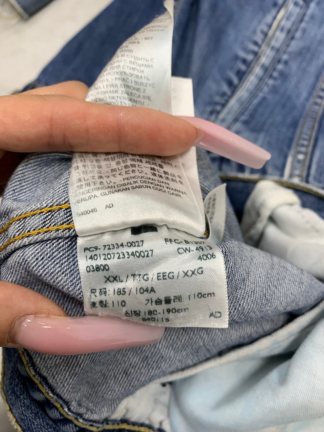 리바이스 데님 자켓 #582 상품이미지6