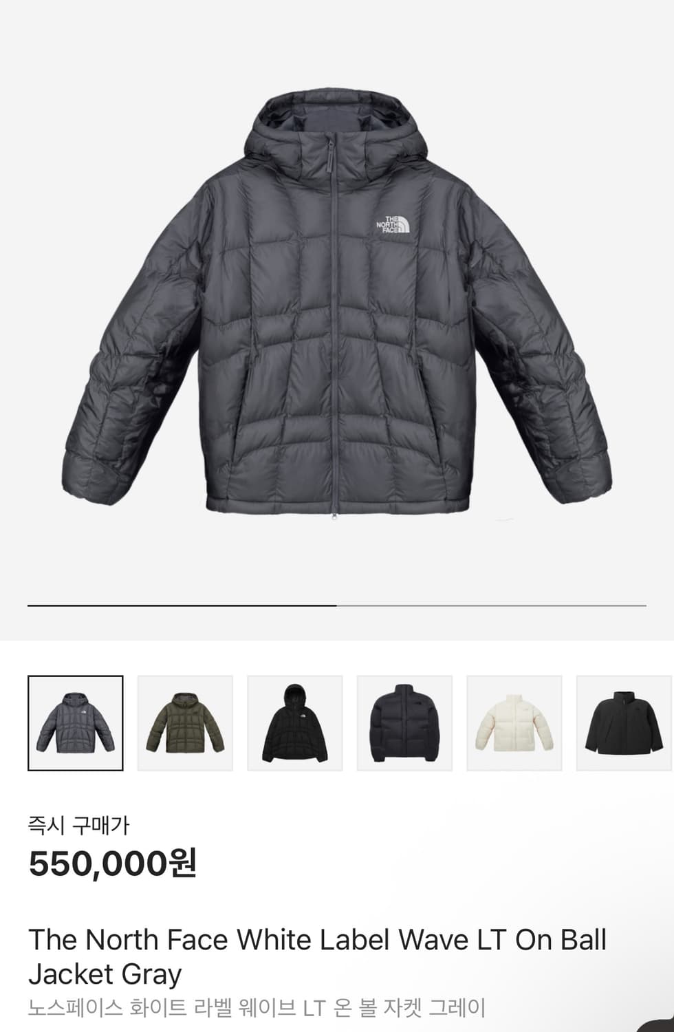 노스페이스 웨이브 라이트 온볼 자켓 90 상품이미지1
