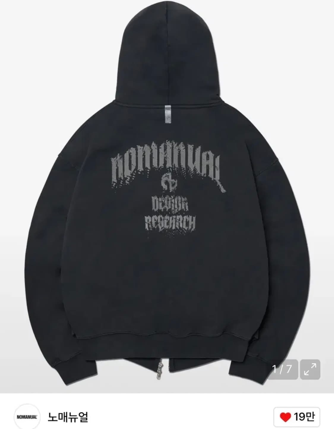 노매뉴얼 레이어 후드집업 L 상품이미지2