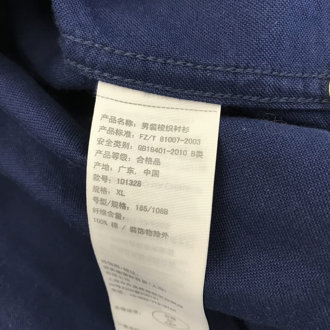 아베크롬비 네이비 옥스포드셔츠 [XL] 상품이미지6