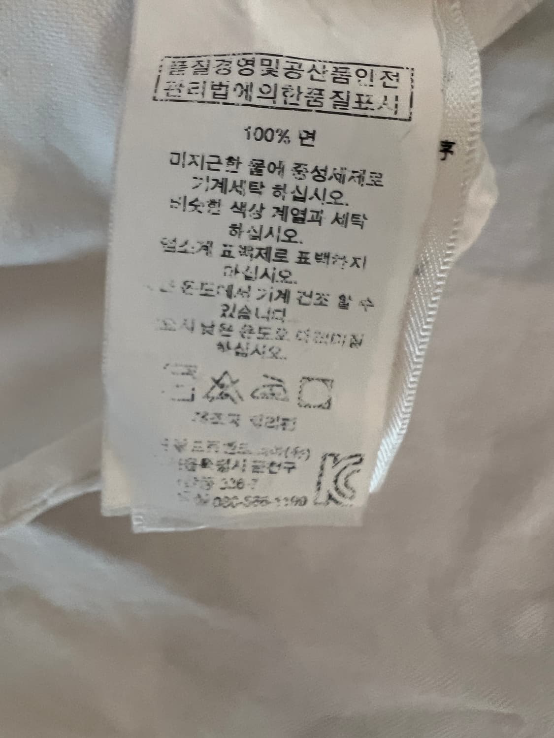 무료배송 백화점 정품 - 폴로 반팔 셔츠(화이트) M 상품이미지4