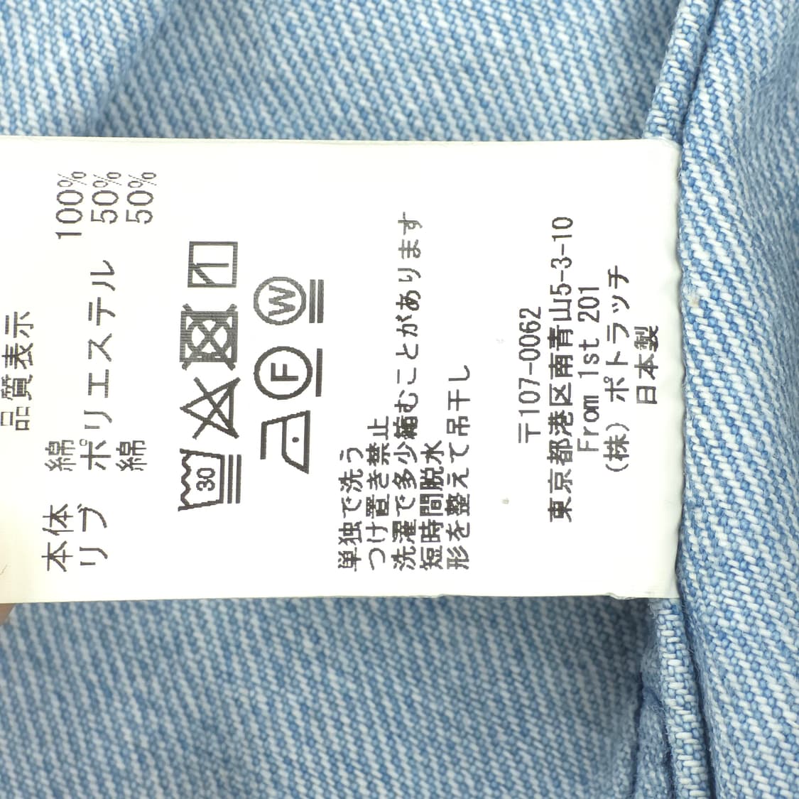 [M] 카브엠트 데님 블루종 상품이미지6