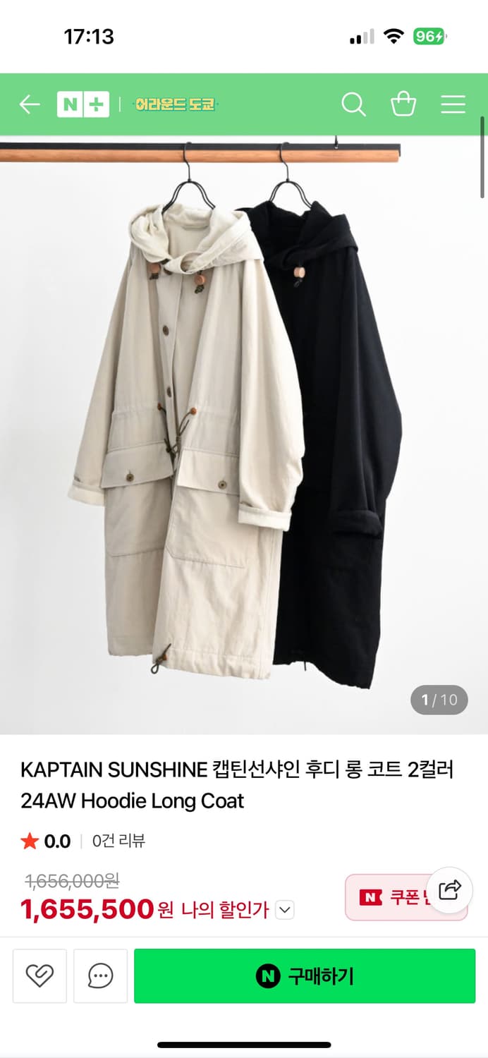 [38] 캡틴선샤인 후디 롱 코트 24fw 상품이미지6