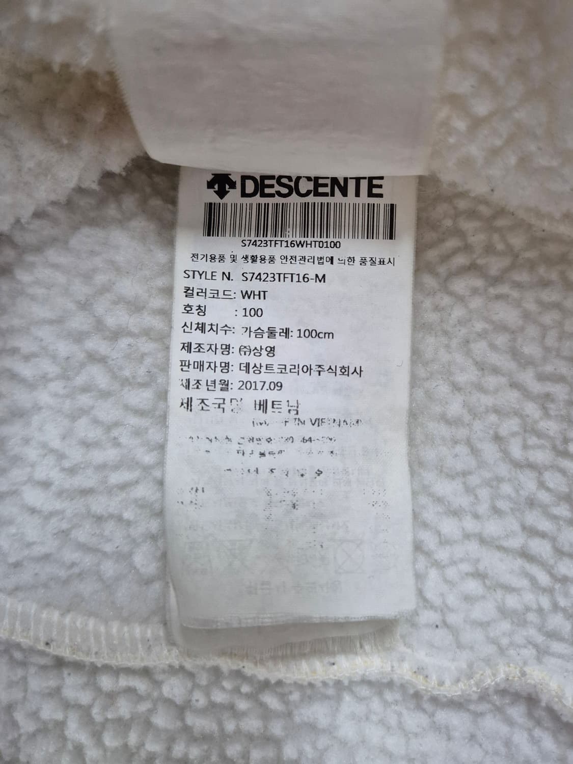 DESCENTE 후리스 상품이미지4