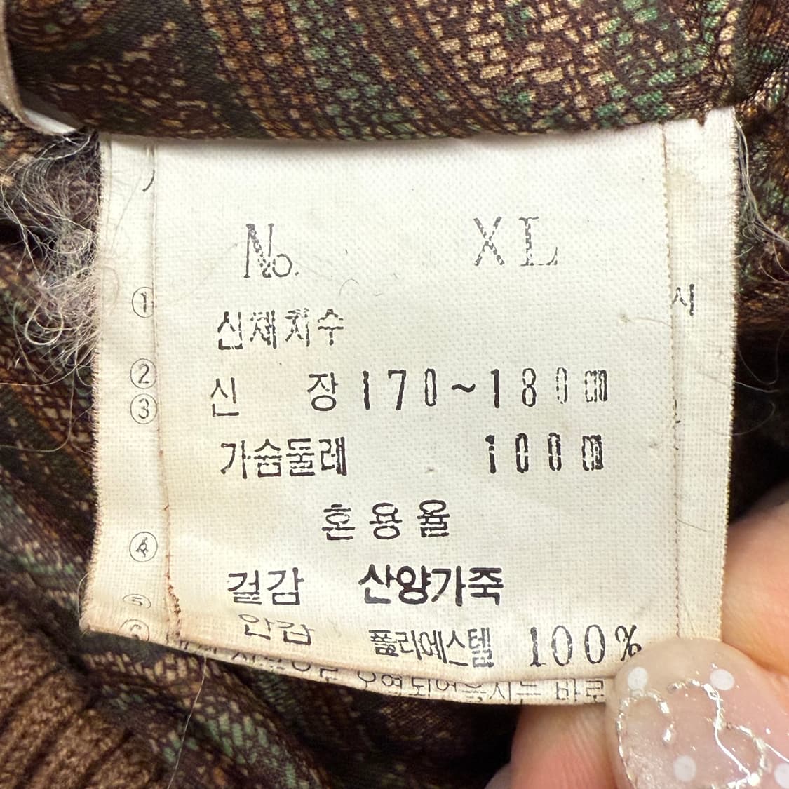 [XL] 빈티지 스웨이드 레더 블루종 자켓 상품이미지6