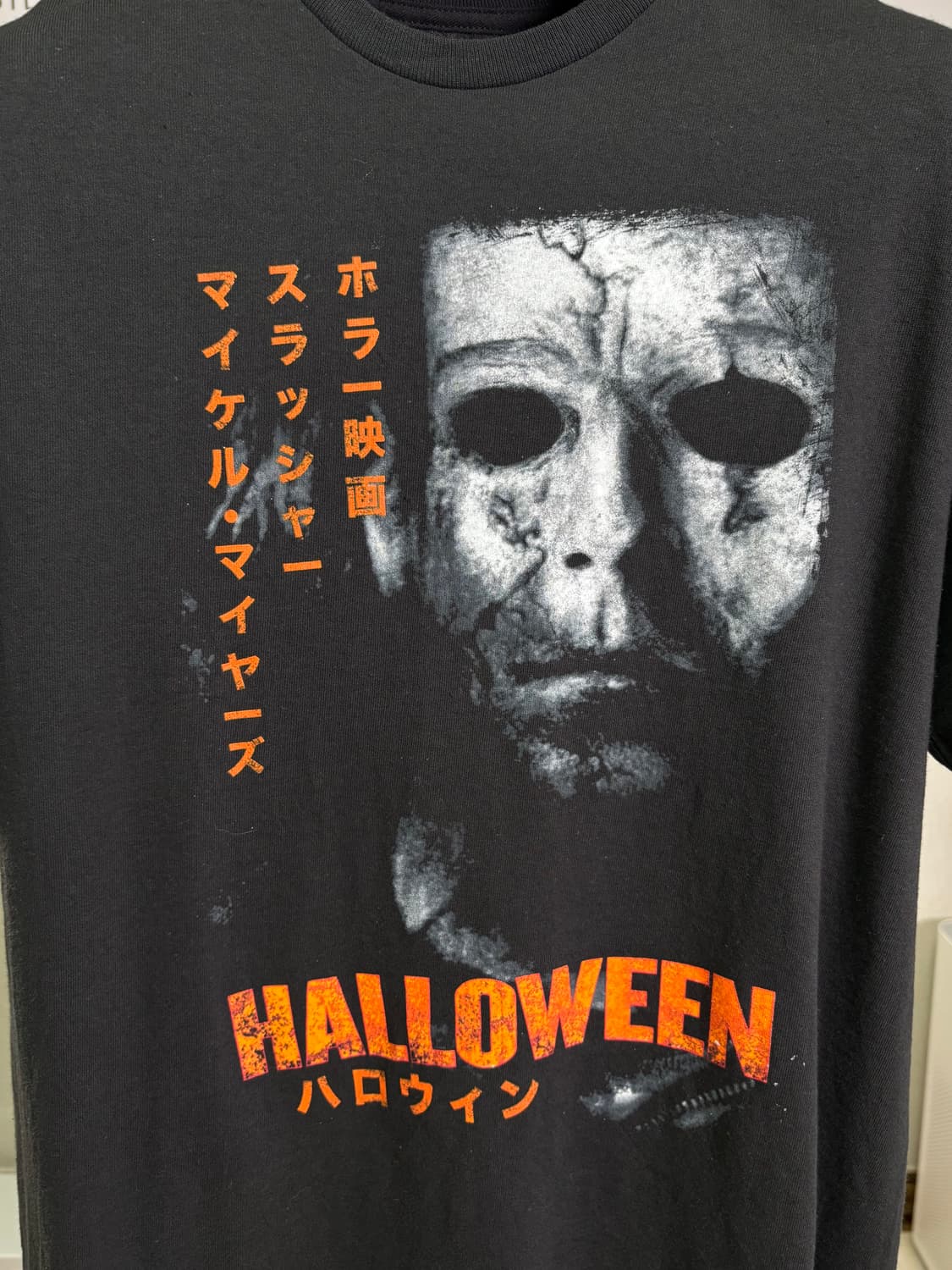 할로윈 (HALLOWEEN) 공포 영화 프린팅 빈티지 티셔츠 L 상품이미지4