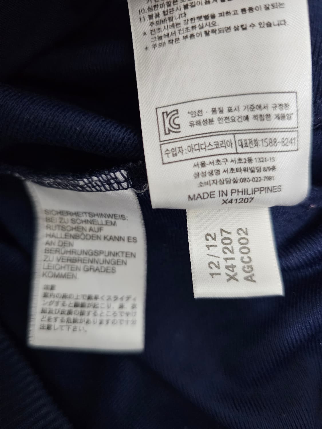 아디다스 파이어버드져지 90 상품이미지5