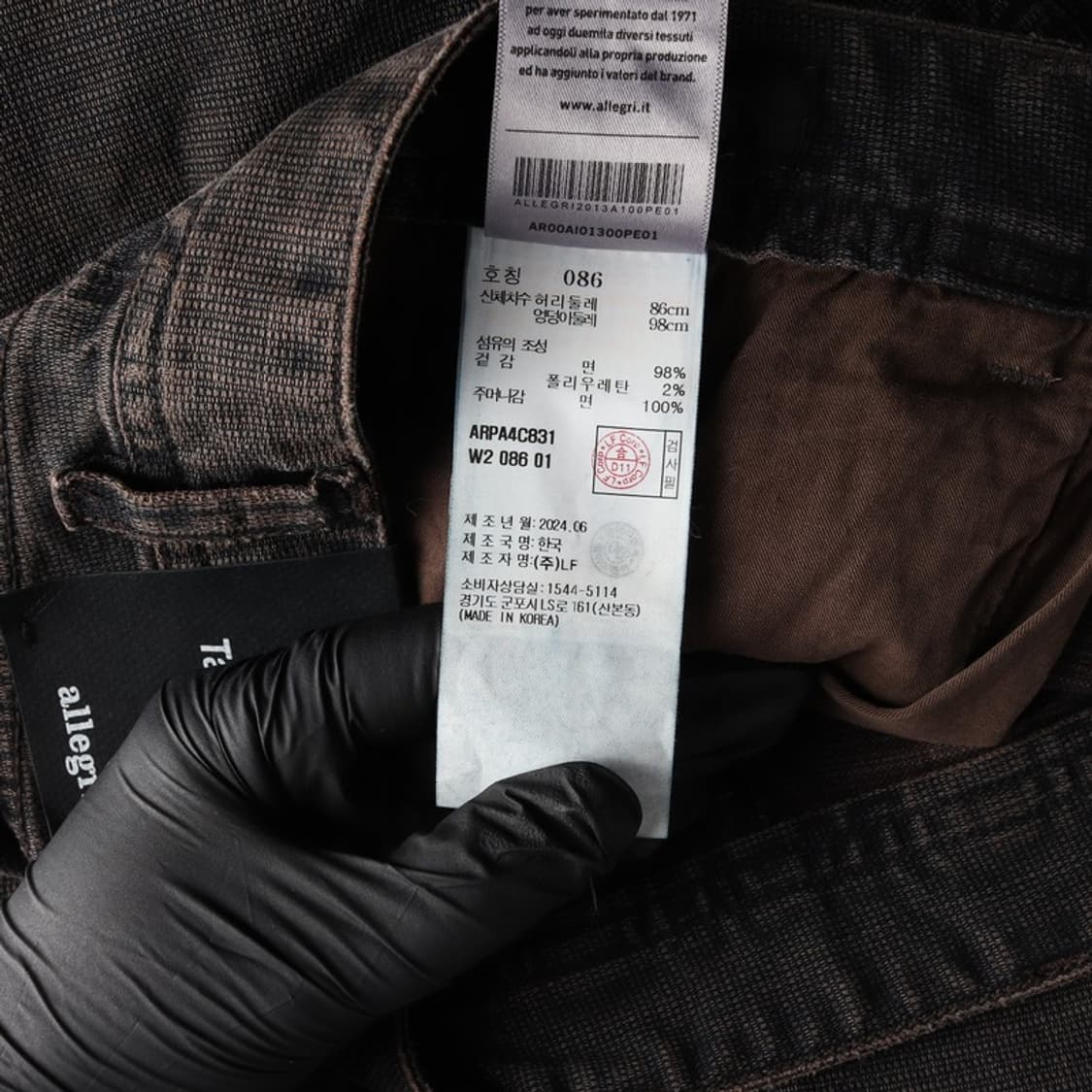 알레그리 데님팬츠 86 상품이미지7