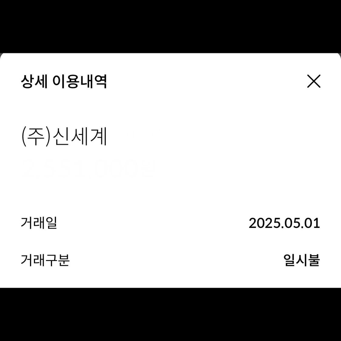 보테가베네타 아르코 패디드 토트백 블랙 상품이미지10