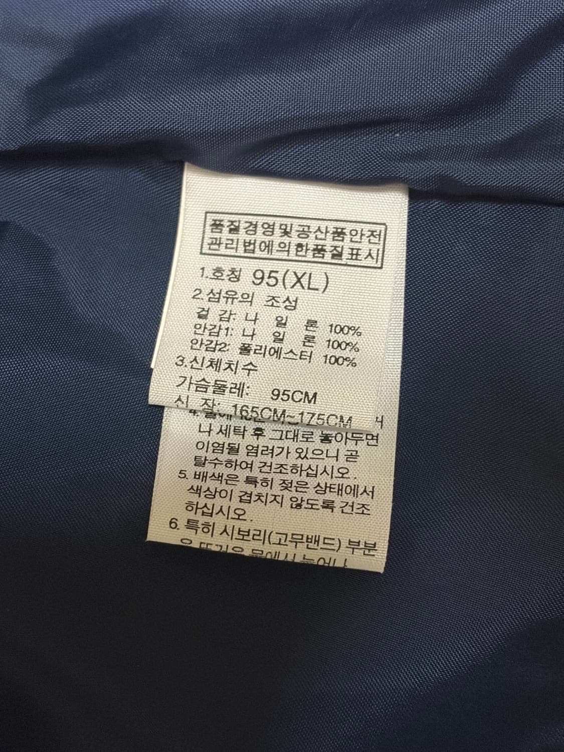 노스페이스 퍼플 바람막이 자켓 상품이미지3