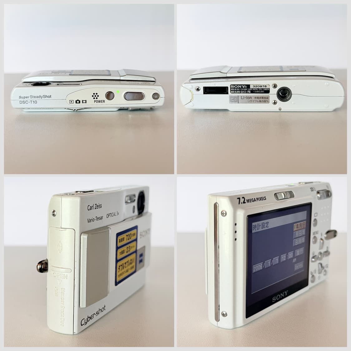 🤍 소니 사이버샷 dsc-t10 펄 화이트 🤍 상품이미지6