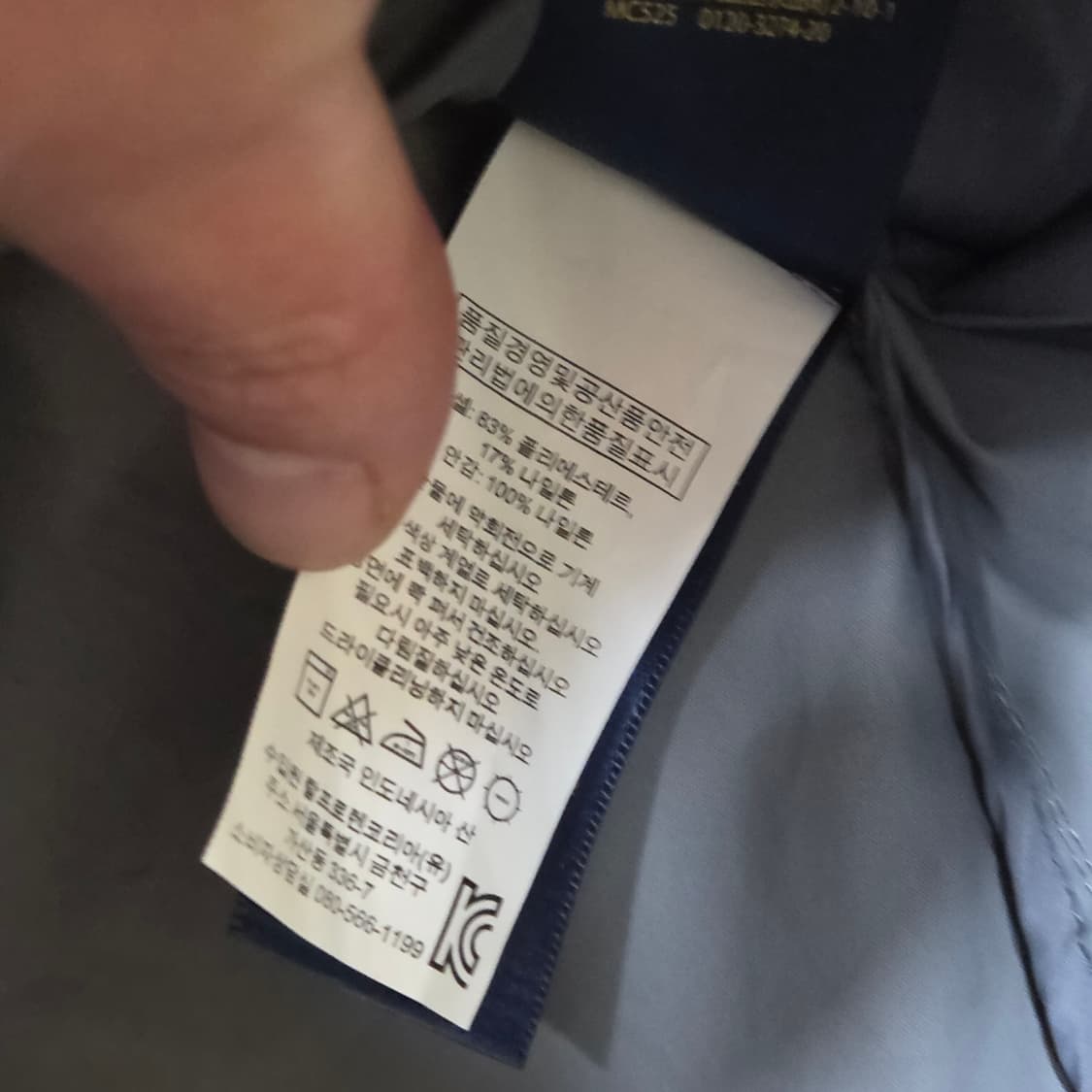 폴로 골프 자켓 상품이미지7