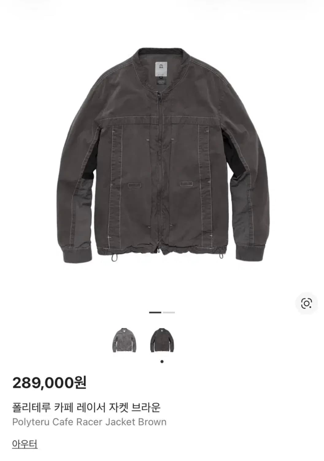 (4) 폴리테루 카페 레이서 브라운 4 상품이미지1