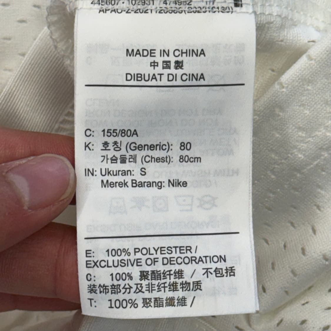 S 나이키 스포츠 져지 상품이미지5