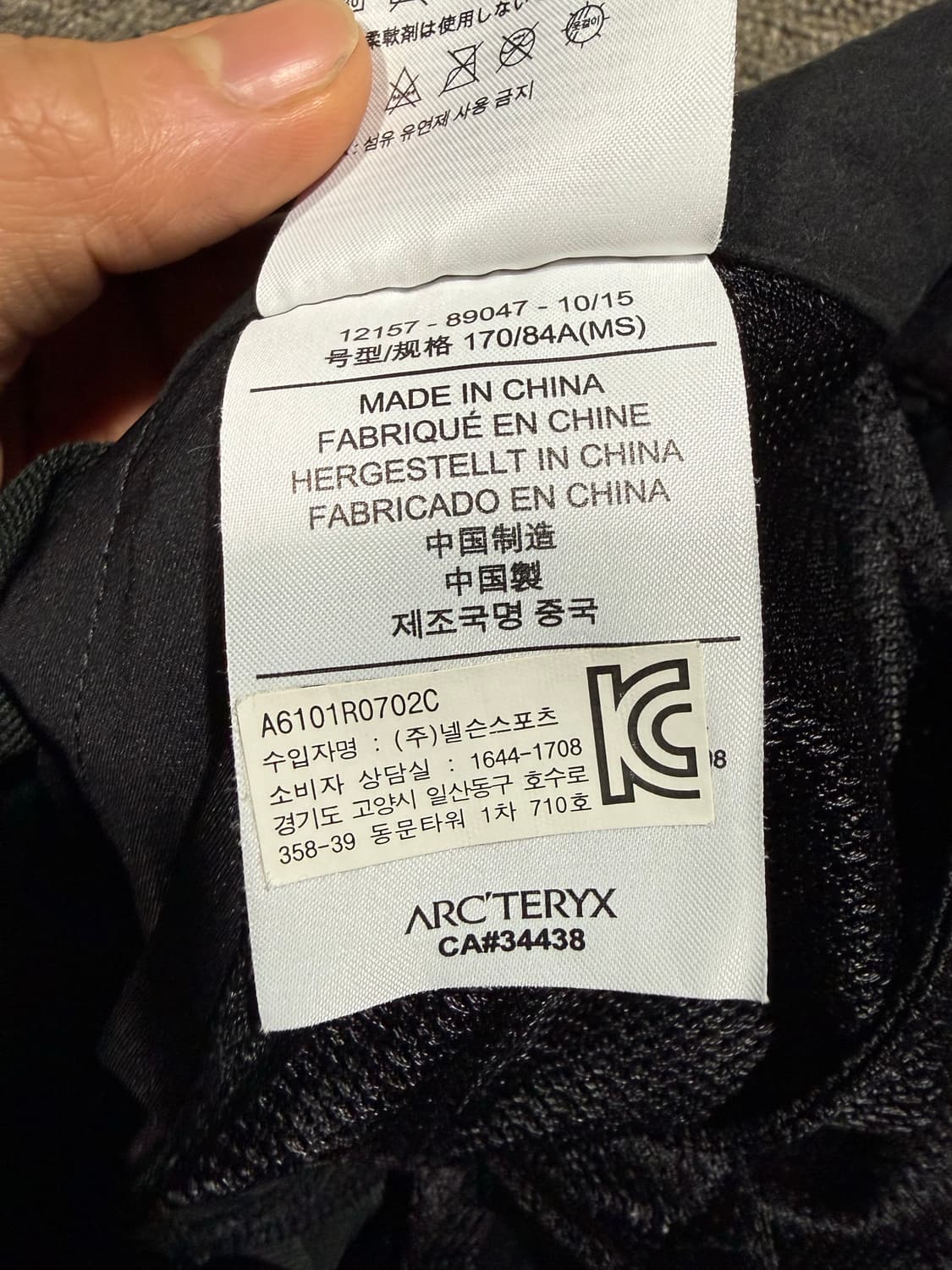 Arcteryx 아크테릭스 감마SL 팬츠 상품이미지5