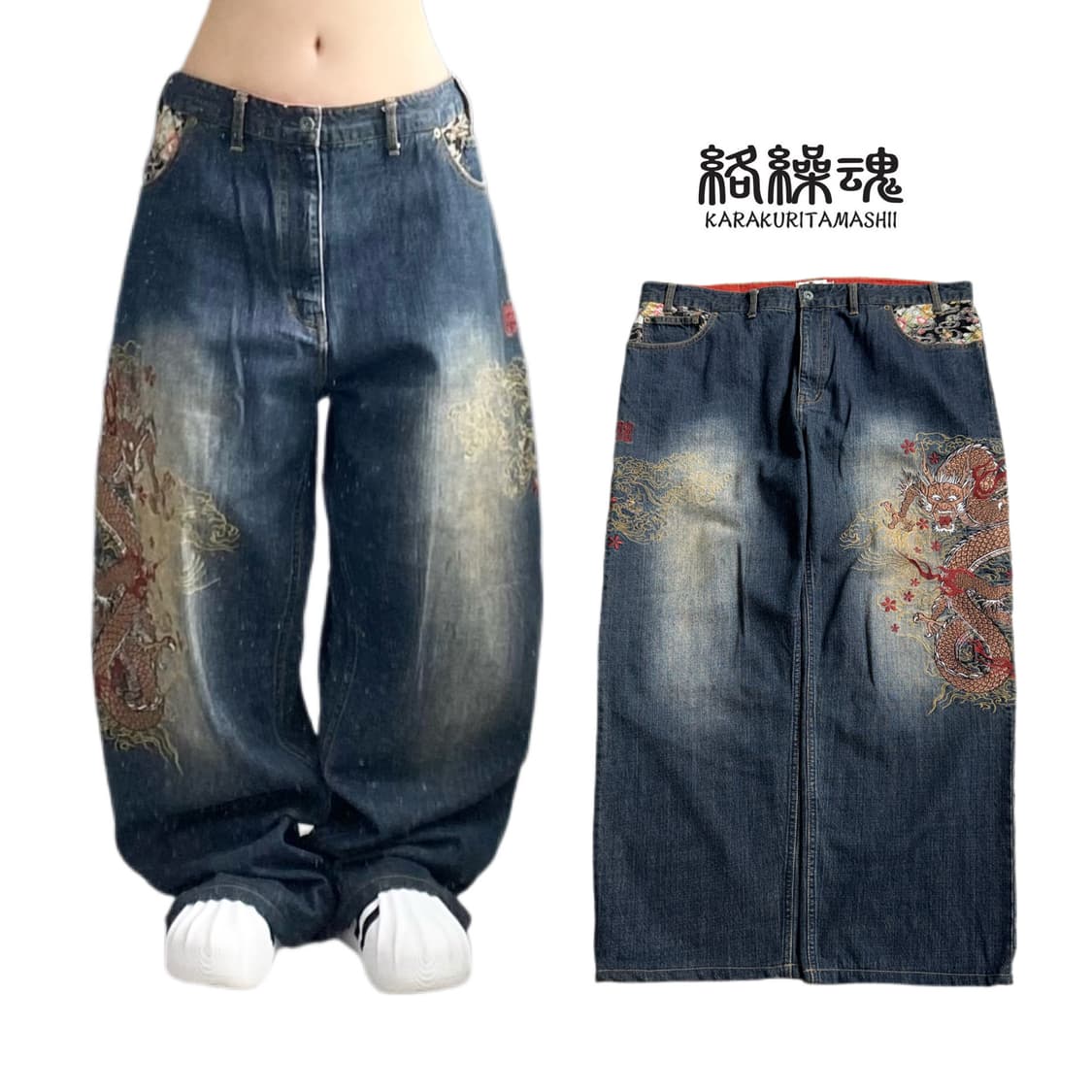 카라쿠리 타마시 드래곤 용자수 오리엔탈 와이드 데님팬츠 상품이미지1