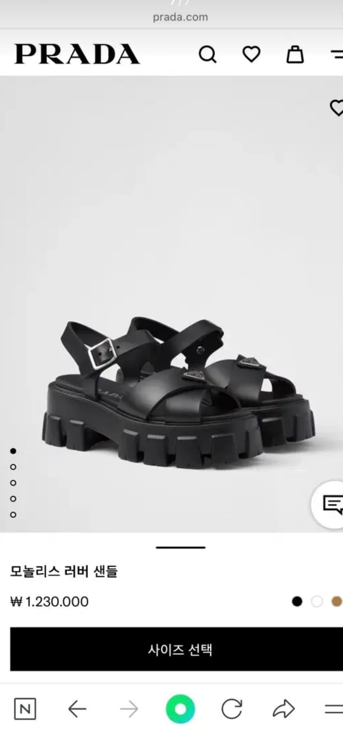 프라다 - 모놀리스 러버 샌들 상품이미지6