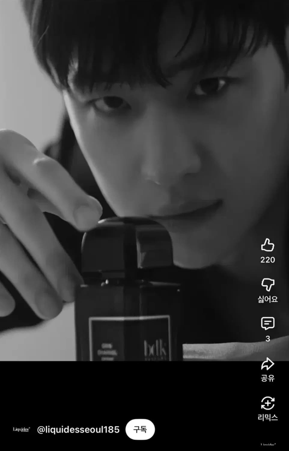 (국문택) bdk Gris Charnel 100ml 그리샤르넬 상품이미지4