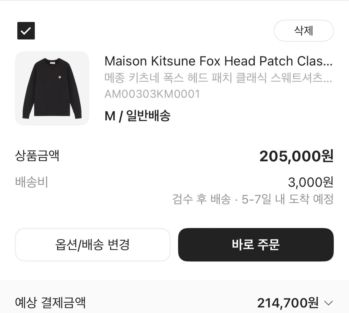 메종키츠네 폭스 헤드 패치 맨투맨 M 상품이미지1