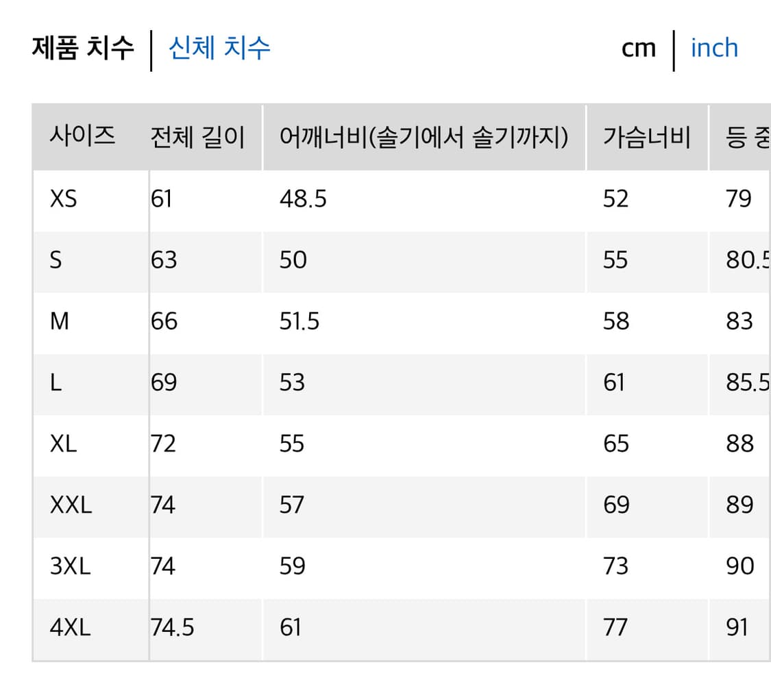 유니클로 스웨트풀집파카 후드집업 다크그레이 (M) 상품이미지2