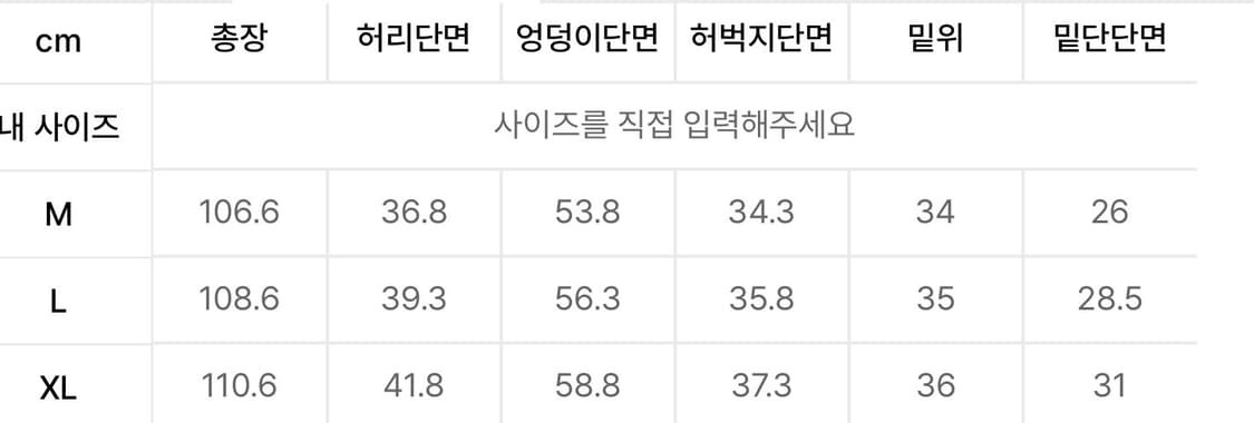 [L] 아모멘토 세미 와이드 부츠컷 데님 상품이미지3