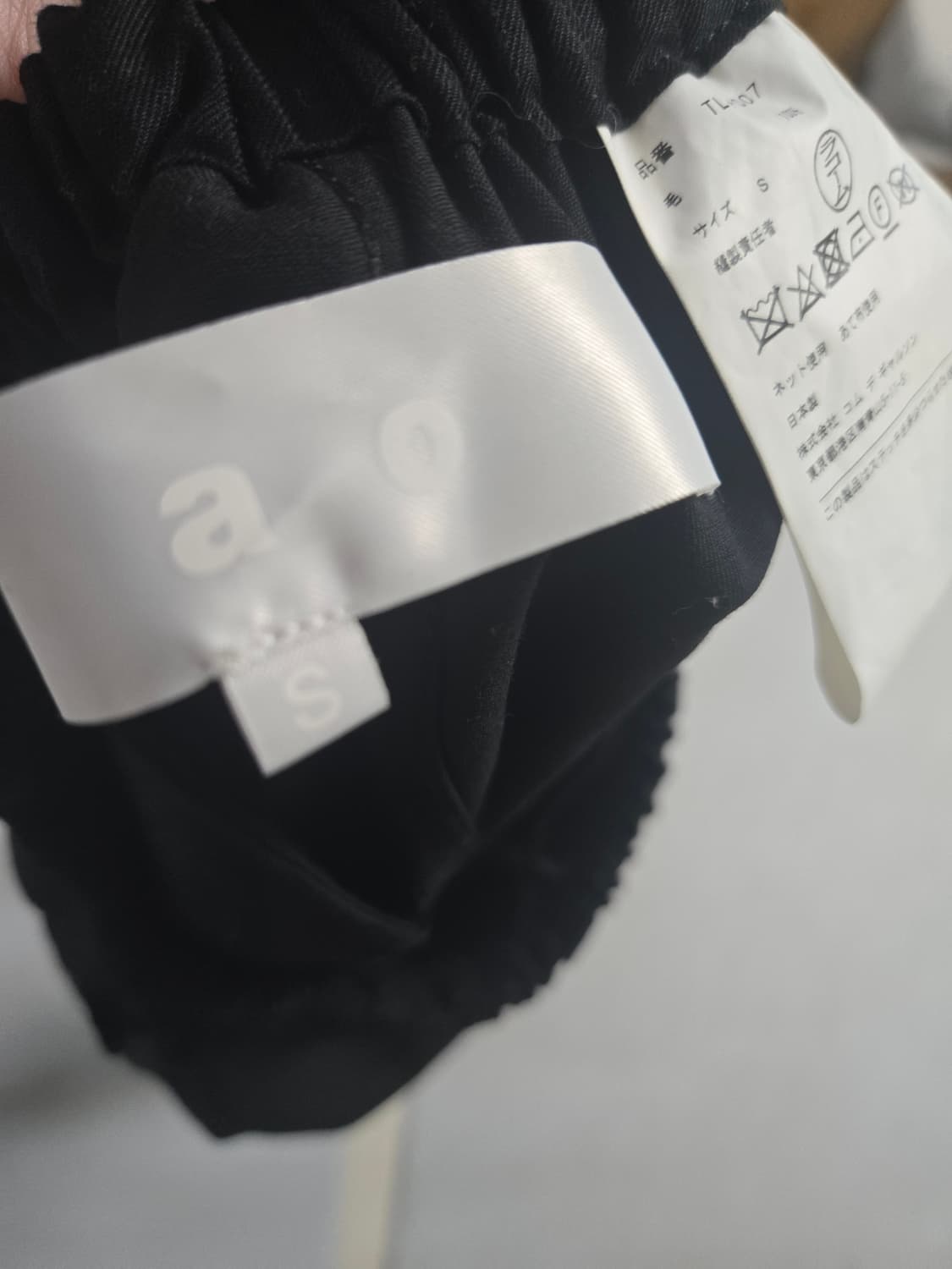 Tao 꼼데가르송 사루엘팬츠 상품이미지4