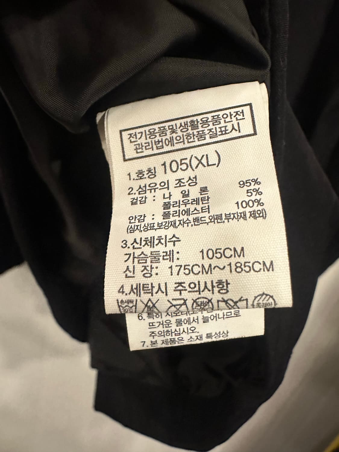 XL)노스페이스 데날리 바람막이 상품이미지3