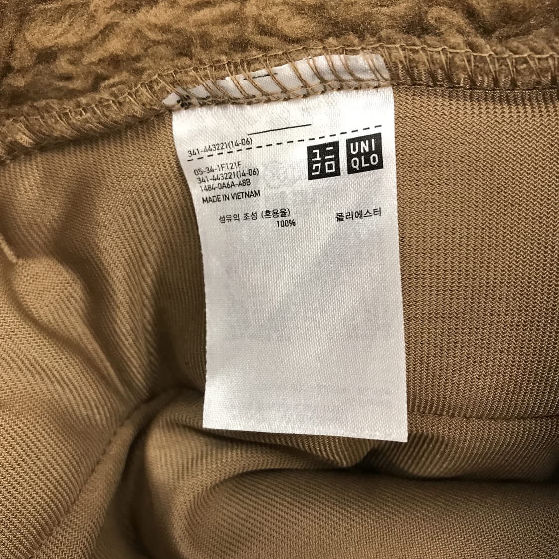 유니클로 화이트마운티니어링 풀오버 플리스 [XL] 상품이미지5