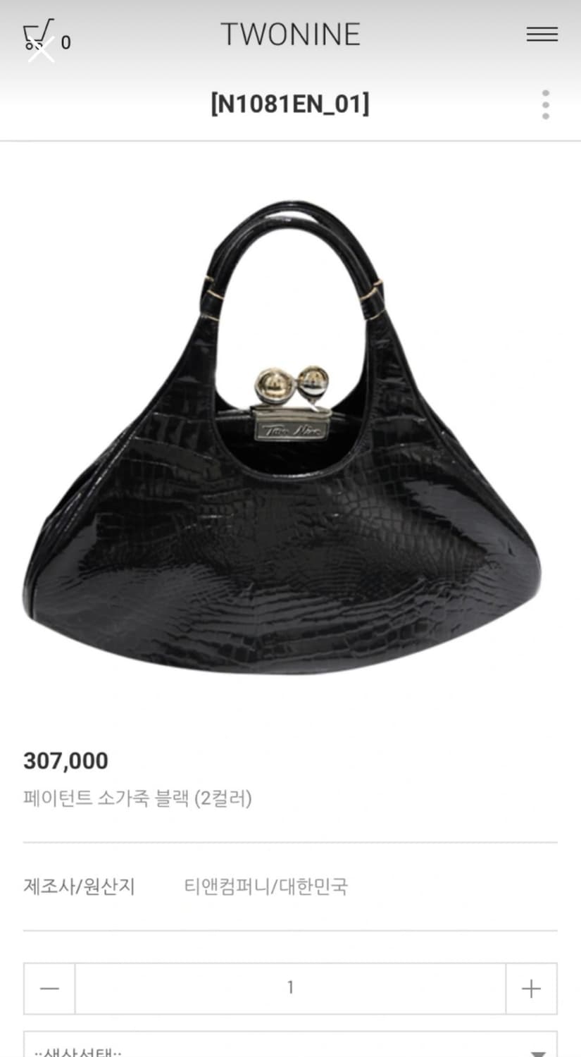 투나인ㅡ 보테가베네타 스타일 천연가죽 크로스,토드백 상품이미지7