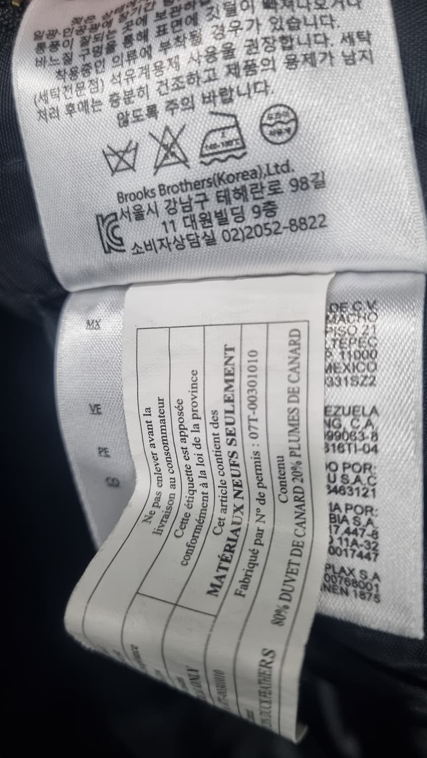 브룩스브라더스 오리털 남성용점퍼 국내95적당(s) 상태최상 상품이미지5