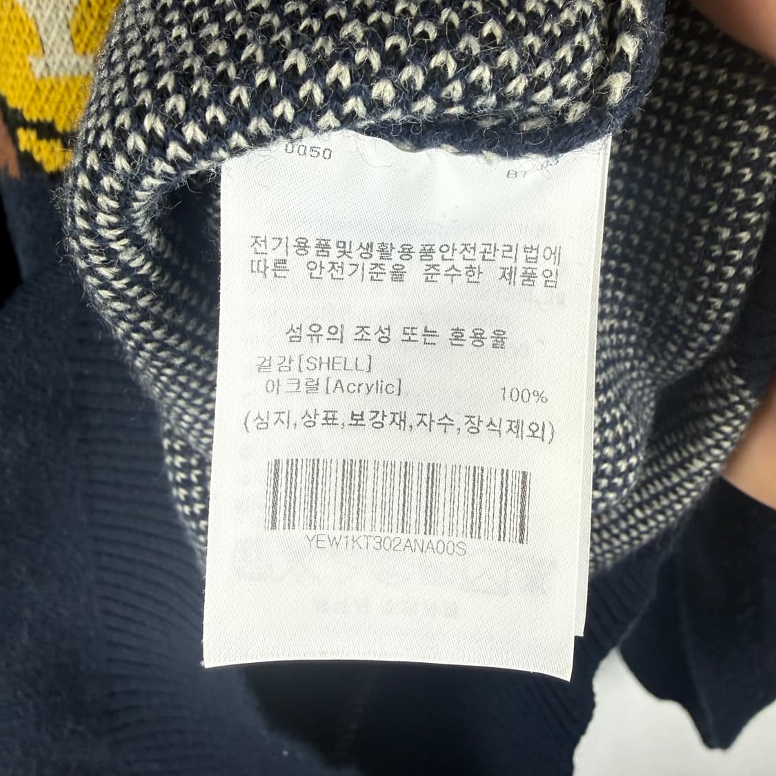 S) 예일 라이크 댄 라운드 니트 네이비 상품이미지5