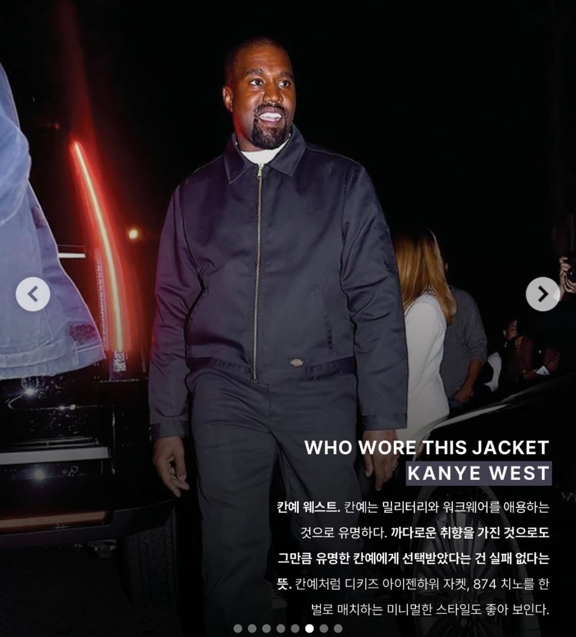 디키즈 인슐레이티드 아이젠하워 자켓 블랙 L 상품이미지4