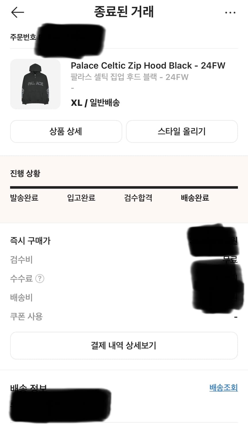 [XL]팔라스 셀틱 집업 후드 블랙 - 24FW 상품이미지8