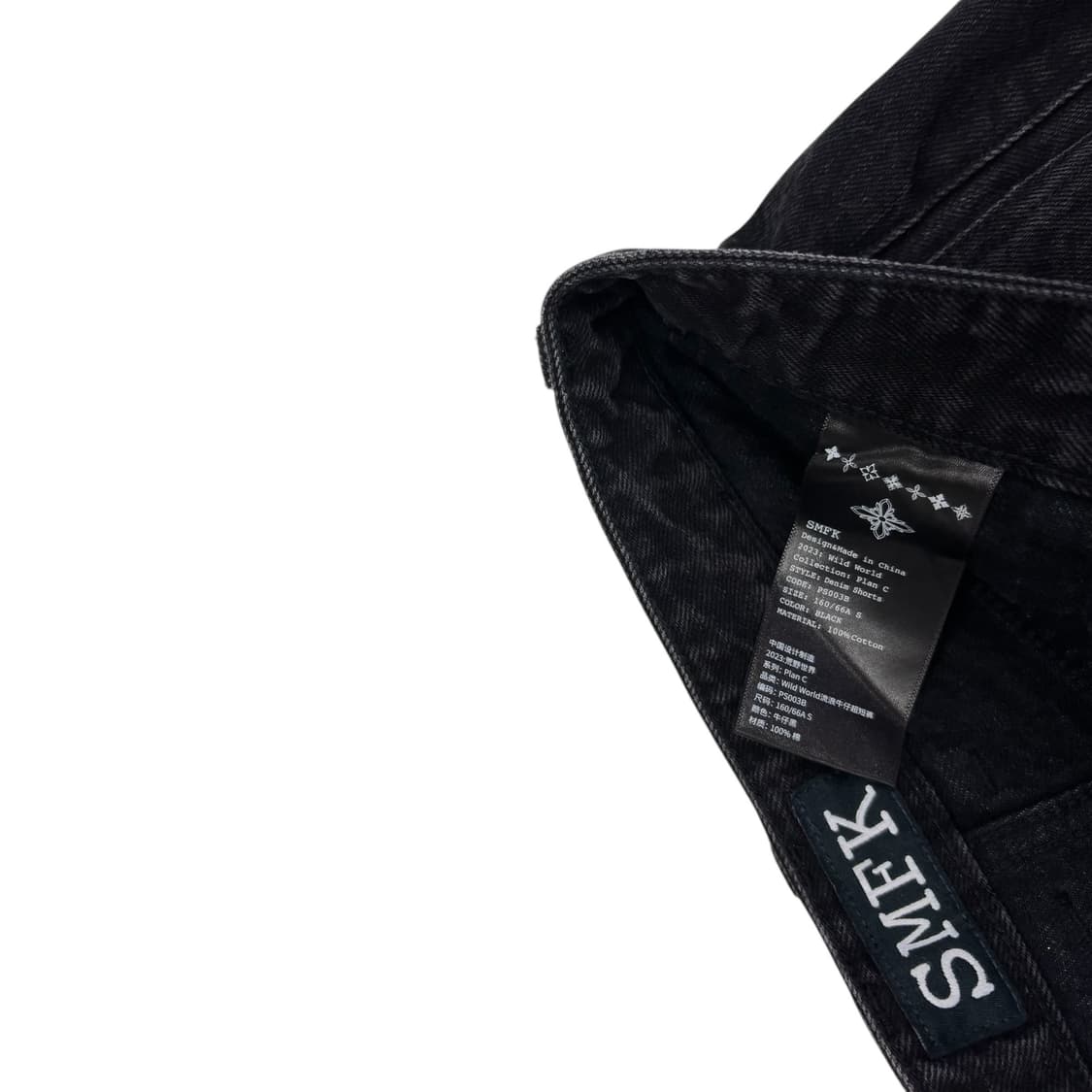 SMFK 쇼트 팬츠 상품이미지3