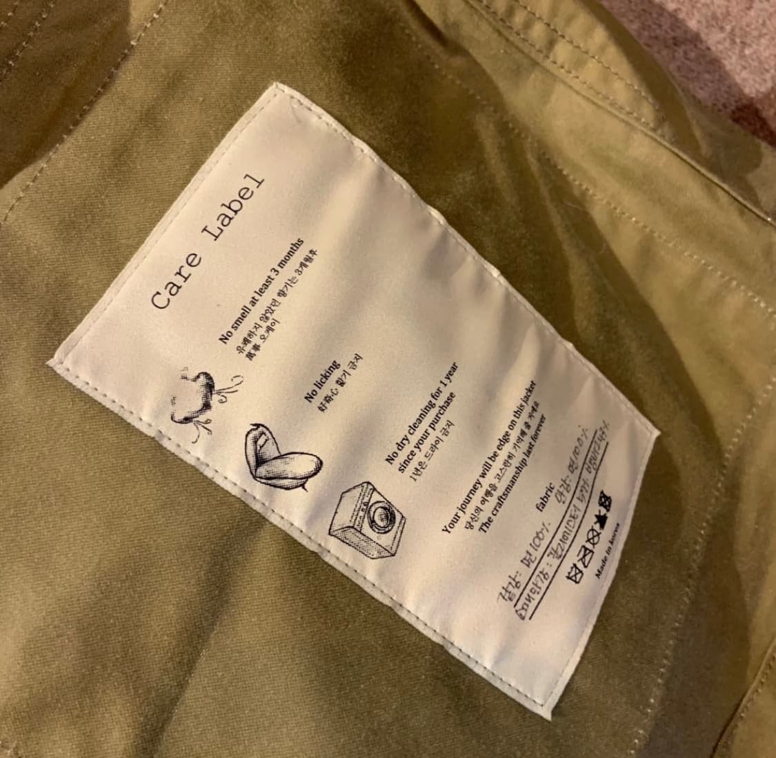 바스통 005 왁스 헌팅 자켓 S 상품이미지4