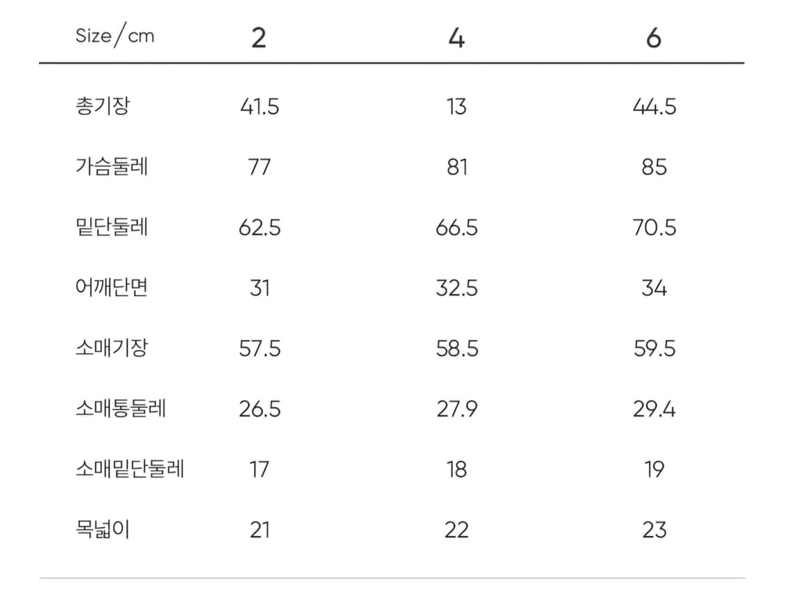 (새상품) 안다르 리브드 원버튼 가디건 블랙 상품이미지3