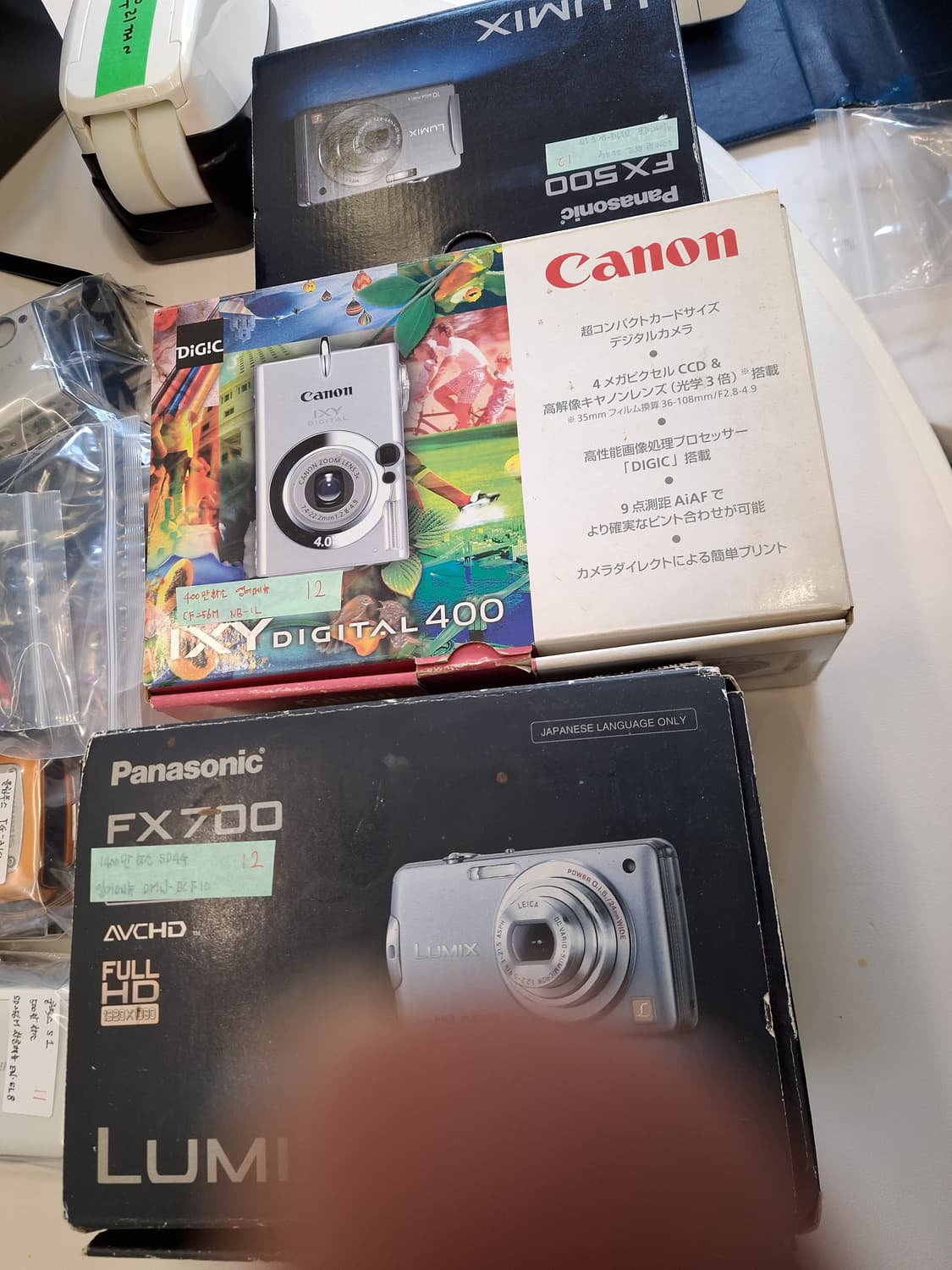 RR 필름카메라 디지털카메라 일괄판매 상품이미지2