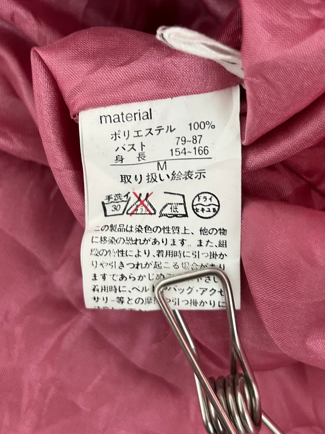 vtg skirt 상품이미지4