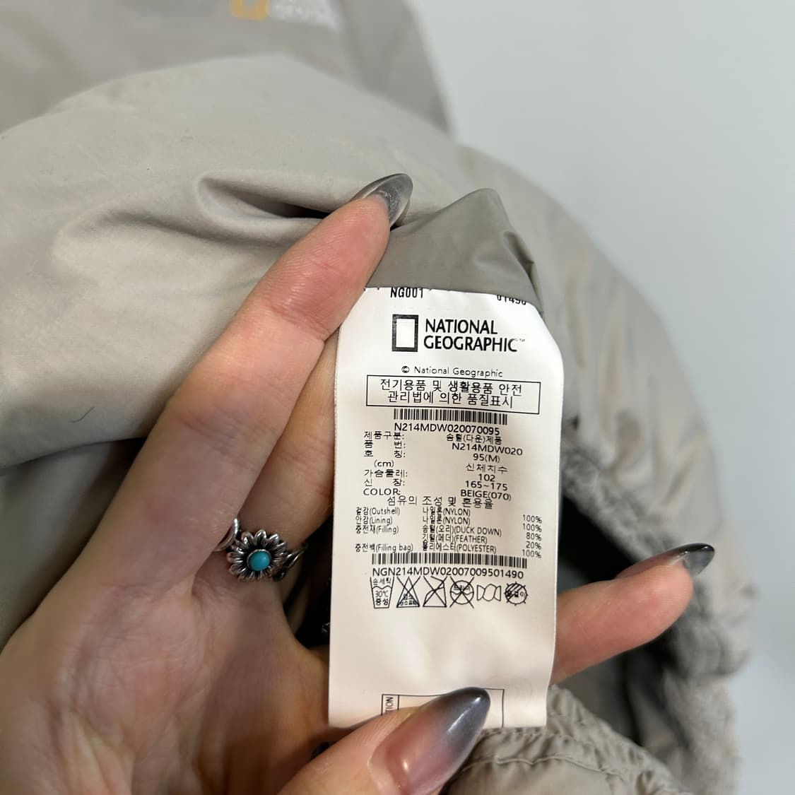 내셔널지오그래픽 2021 남성 덕다운 패딩 95  상품이미지4