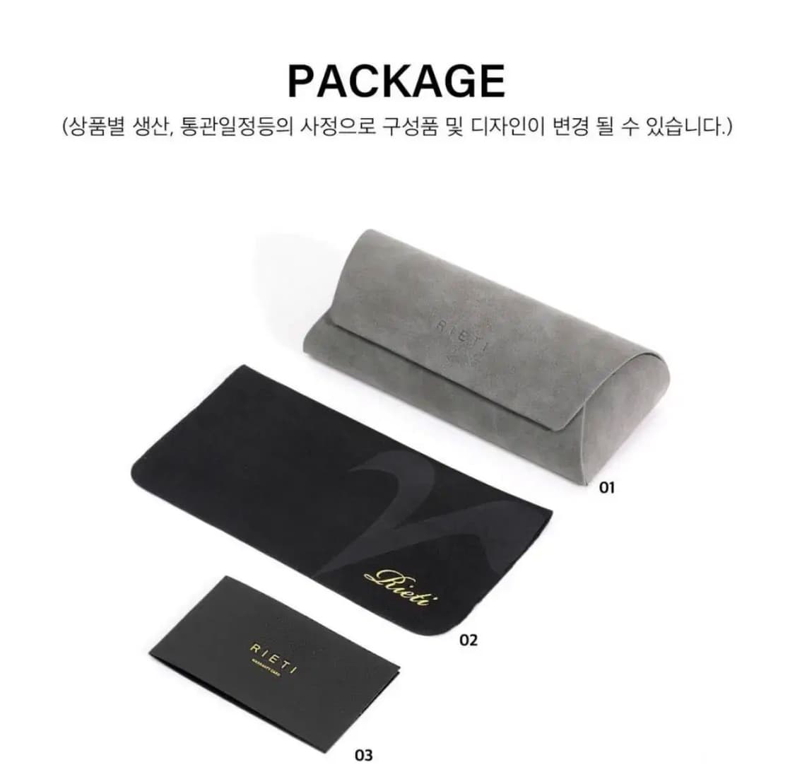 리에티 안경(ALLURE RT3034 C2) 상품이미지3
