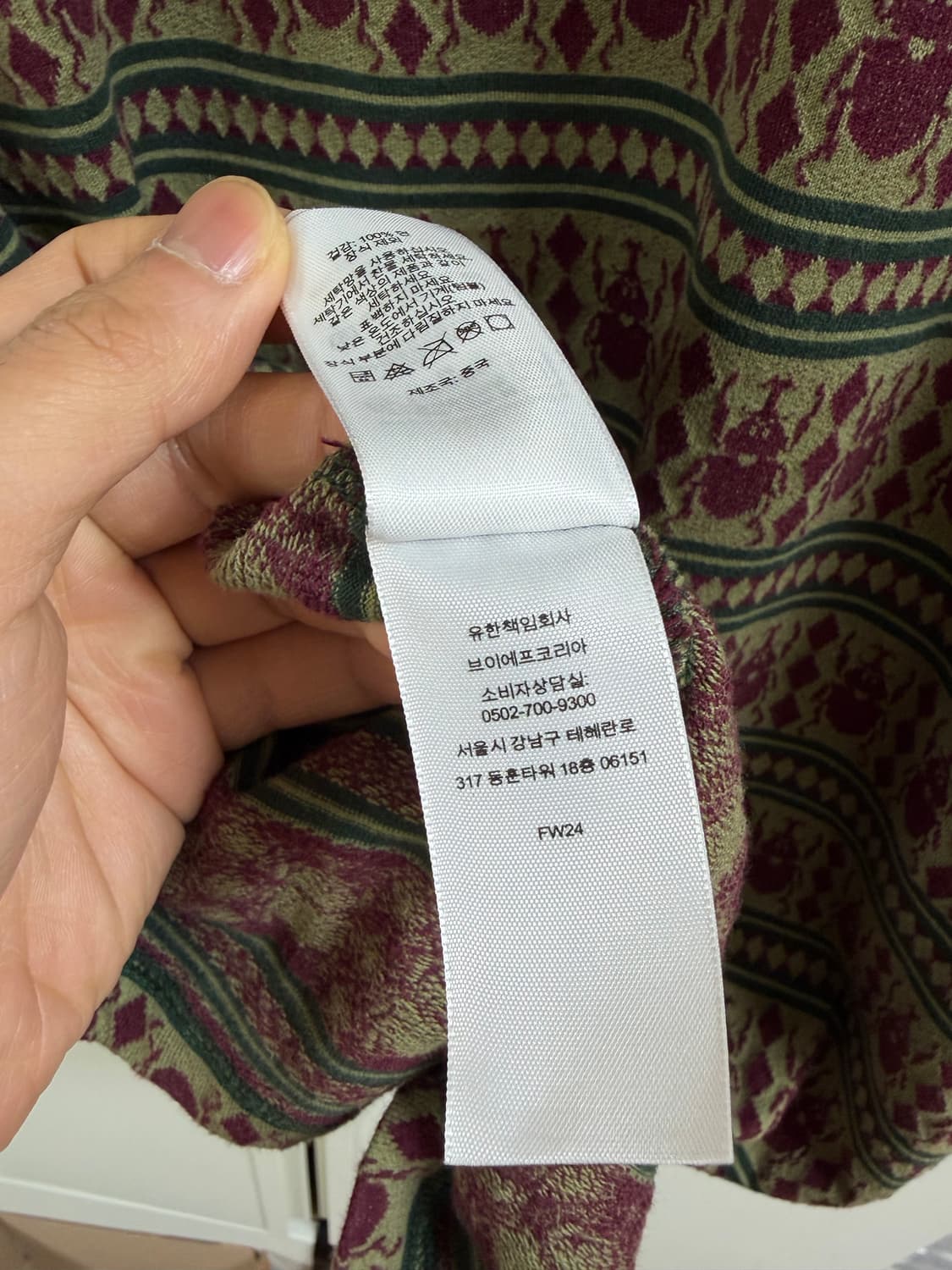 슈프림 자카드 스캐럽 티 상품이미지6