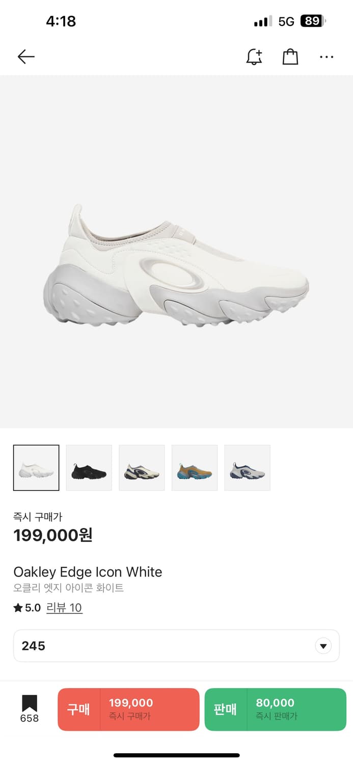 오클리 엣지 아이콘 화이트 245 상품이미지4