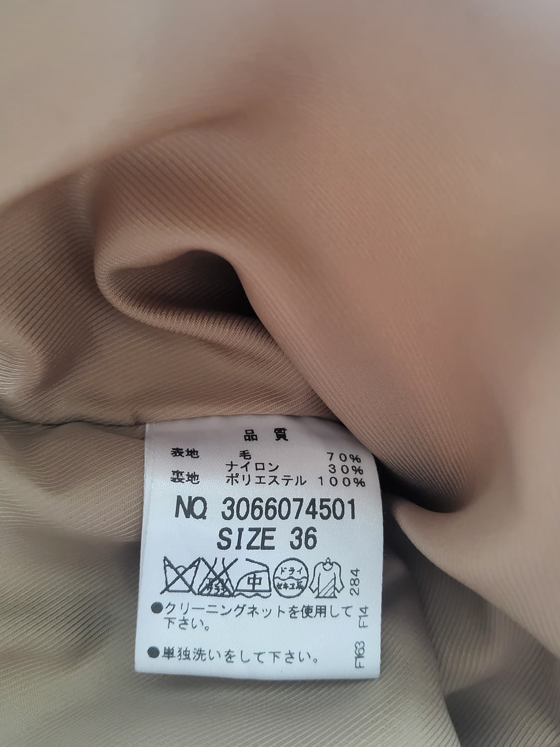 LE. COEUR BLANC 르 쿠르 블랑 │ 여성용 S 울 코트 상품이미지6