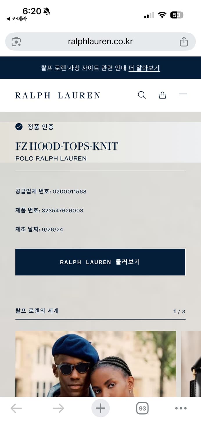 폴로 후드집업 블랙 상품이미지3