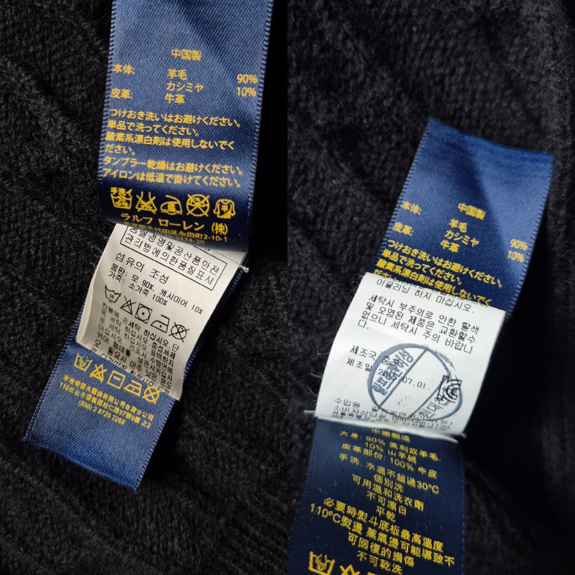 [XS] 폴로 랄프로렌 울 캐시미어 숄케이프 랩니트 상품이미지9