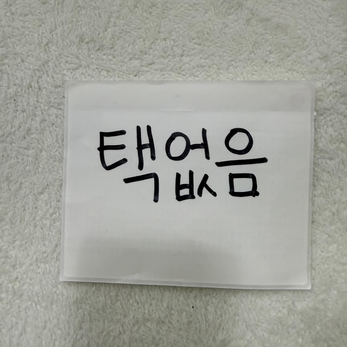 M 아디다스 골드 트랙탑 0519T 상품이미지4