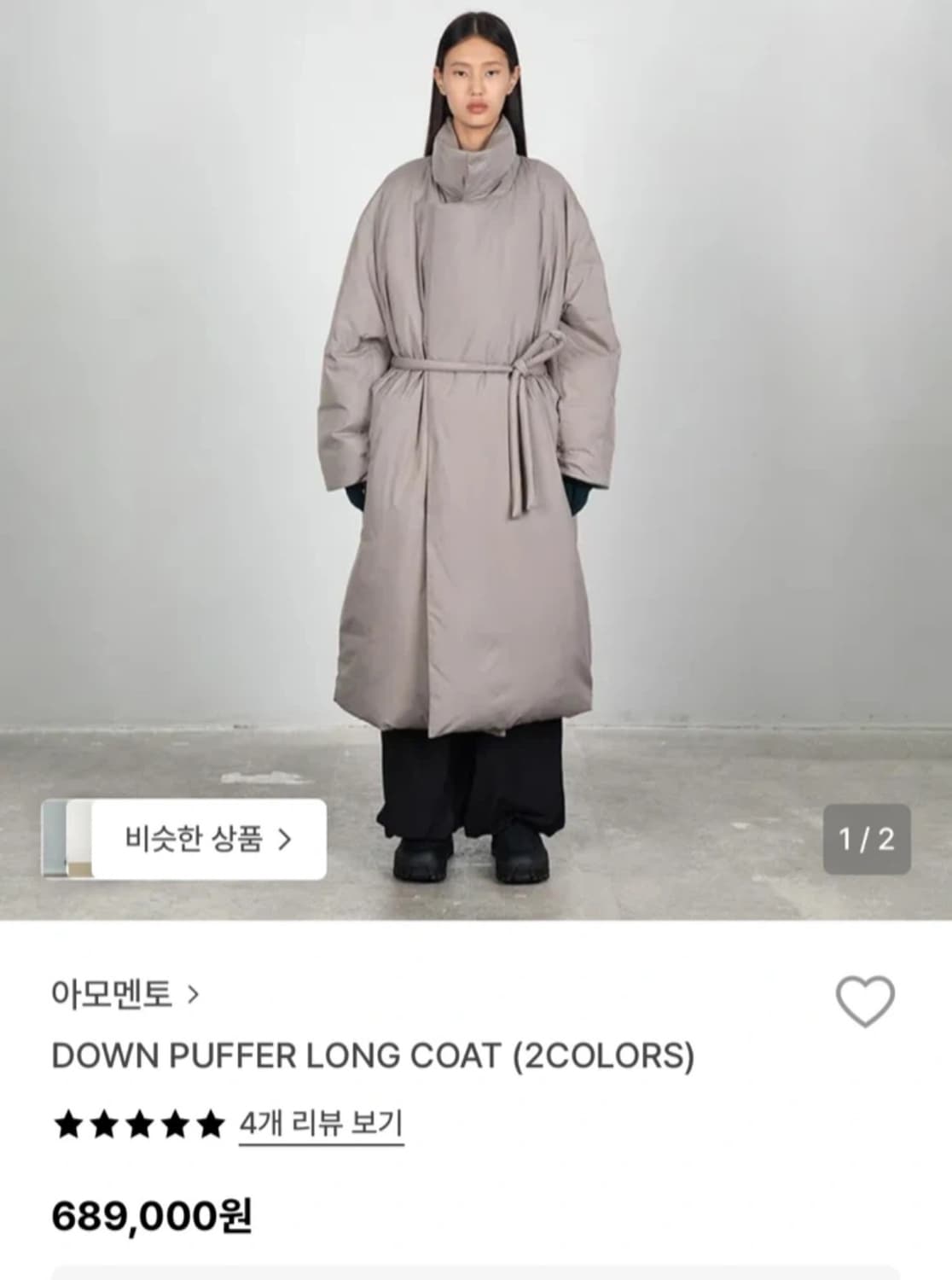 [23FW/amomento] 아모멘토 덕다운 롱 패딩 상품이미지3