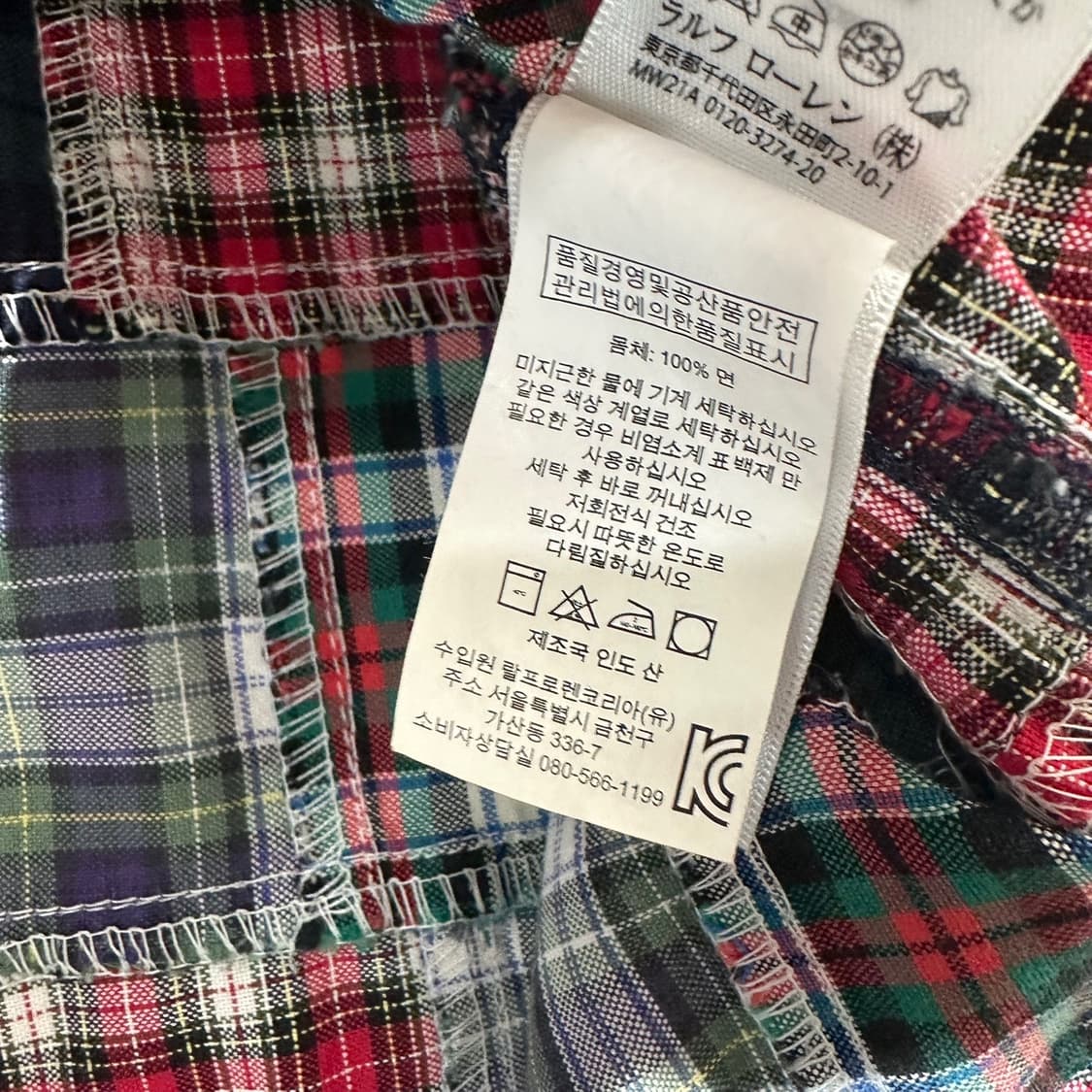데님 앤 서플라이 랄프로렌 체크 패치워크 셔츠 상품이미지7