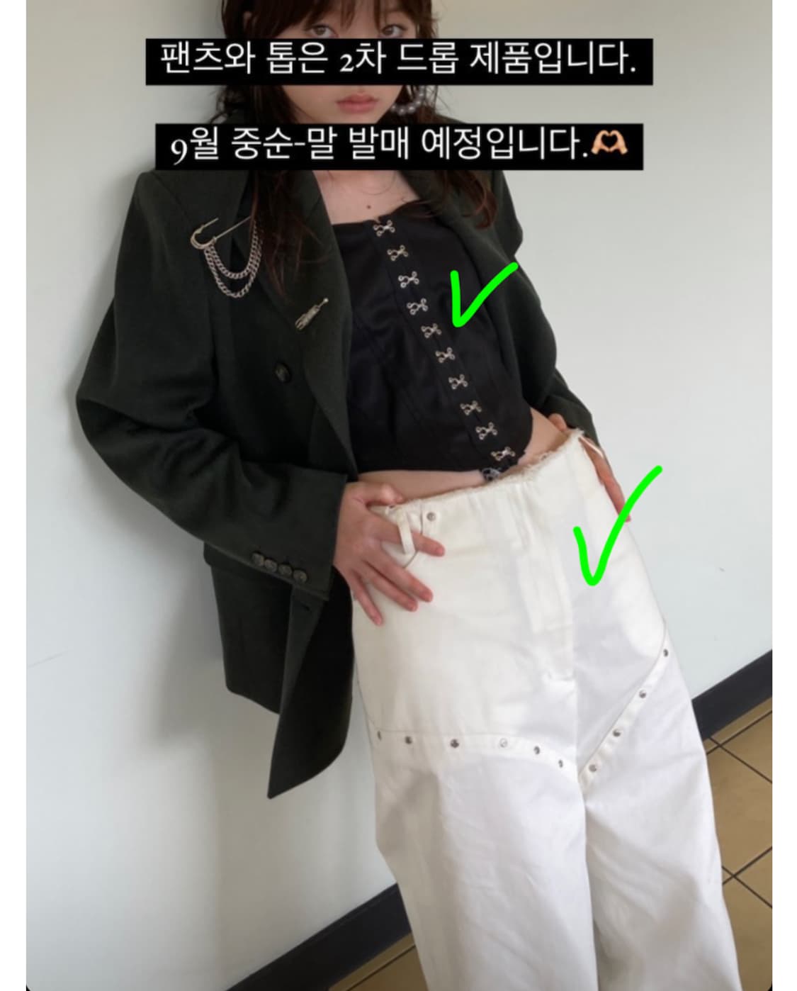 데어드 리벳 팬츠 아이보리 상품이미지1