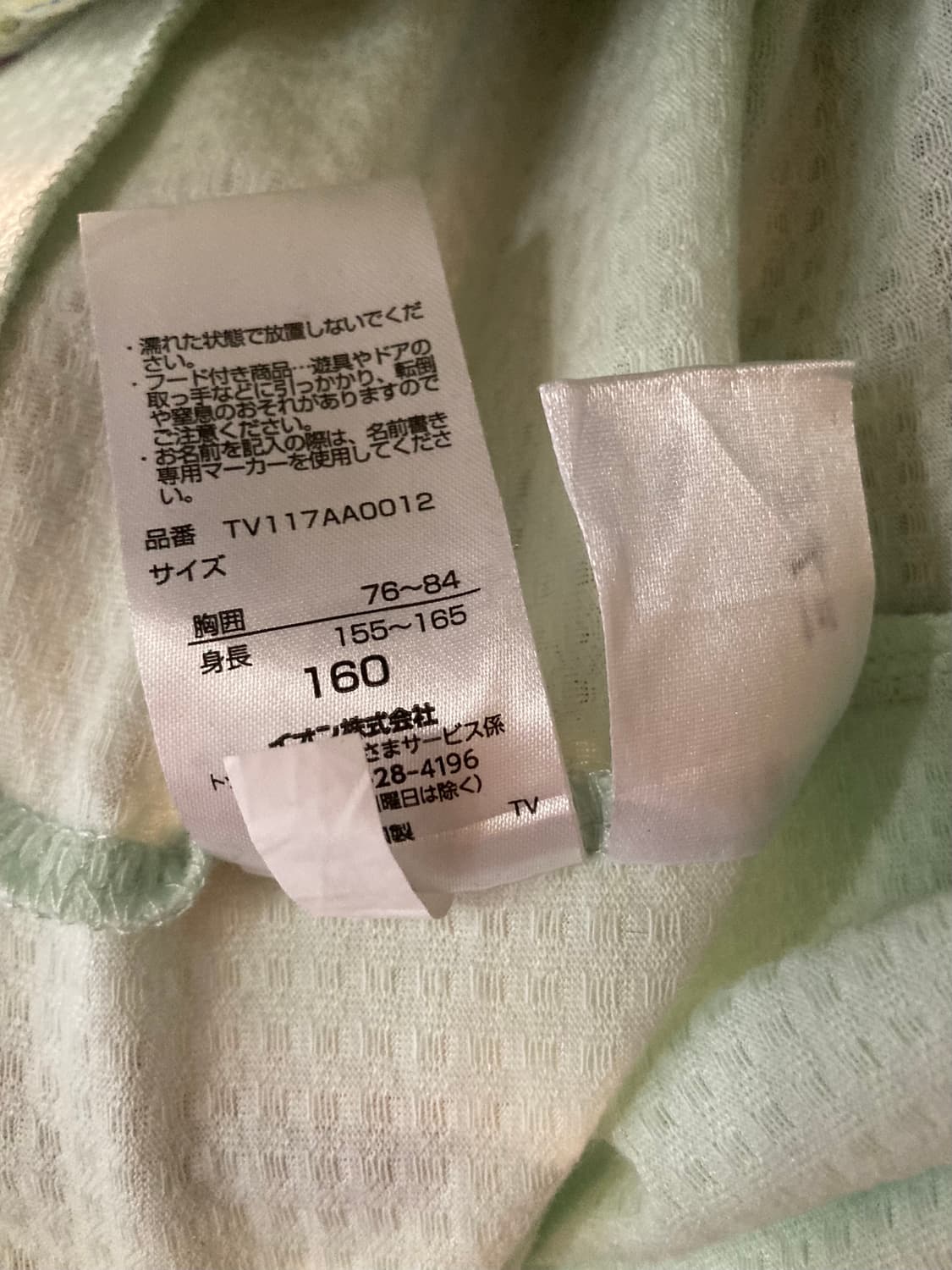 빈티지 민트 후드집업 상품이미지2